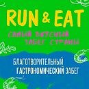 RUN&EAT